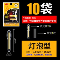 Лампочка, 3.0×25мм