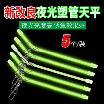 Sea Fishing Pass Scales Plastic Pipe Bracket Fishing Group String Hook Line Group Accessories Boat Fishing Equipment Full Fishing Theorizer