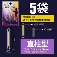 Прямой столб 3,5*27 мм-5 мешков (средняя цена 1,16/сумка)