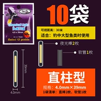 Прямой столб 4.0*39 мм-10 мешки (средняя цена 0,98/сумка)