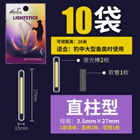 Прямой столб 3,5*27 мм-10 мешки (средняя цена 0,98/сумка)