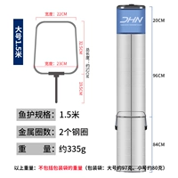 Dhn Square Fish Guard