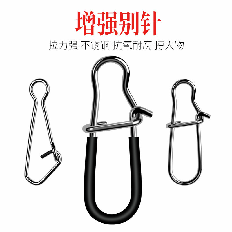 Fishing fast reinforcement Don't pin powerful connector Lua stainless steel Sea fishing accessories Fishing Gear Fish Supplies Big