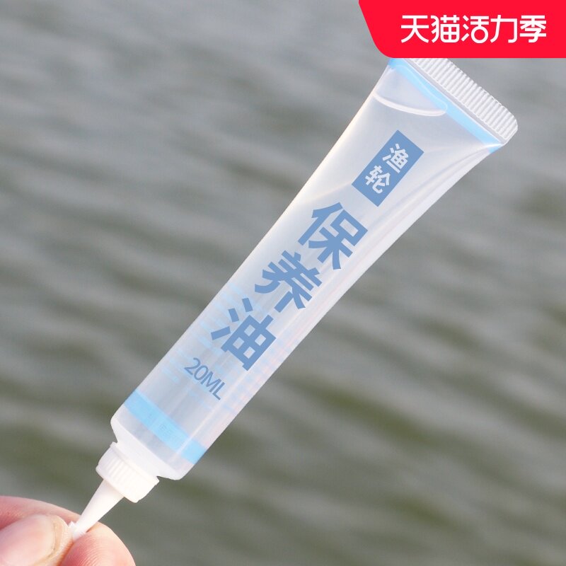 Water drop wheel maintenance oil grease Luya special fishing wheel spinning wheel Fish wheel Fishing equipment Fish supplies Daquan