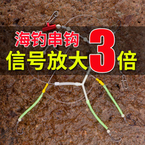 Sea fishing string hook fishing set pill world hook throwing rod sea rod yellow croaker steel wire fishing sea rod gingko yellow chicken