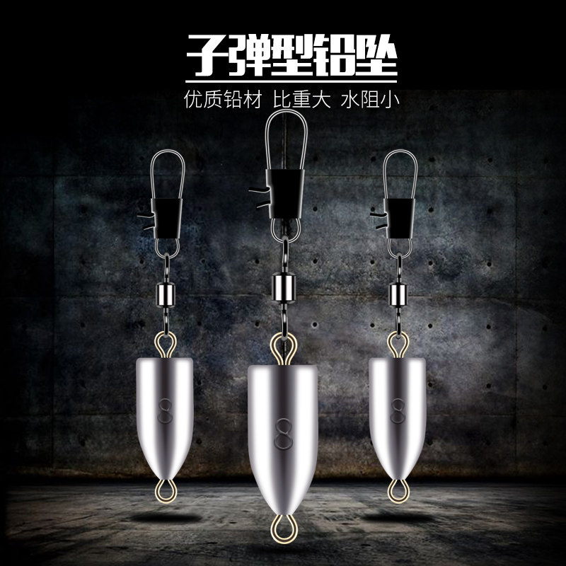 Lead Pendant Bulk Far Throw Fishing Drop Anti-Hanging Bottom Flap Bridge Raft Road Subbullet Eight-word Ring Integrated Swivel Lead Pendant