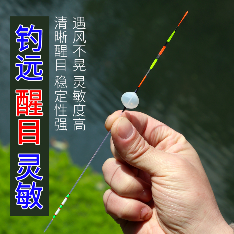 Tai State Traditional Fishing Float Bubble Adrift Carp Small Flyover Striking Long Rod Fishing Fish Drift High Sensitive Nearsighted Grass Cave Short Drift