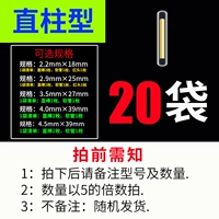 Прямая колонна-флуоресцентная палка-20 средняя цена 0,89 (модель замечания и количество, 5 раз доставки)