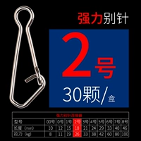 Мощная игла-2#-30/коробка