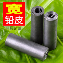 Lead Roll Fishing High Purity Bulk Environmental Protection Thickened Lead Pad Pendant Fishing Supplies Fishing Gear