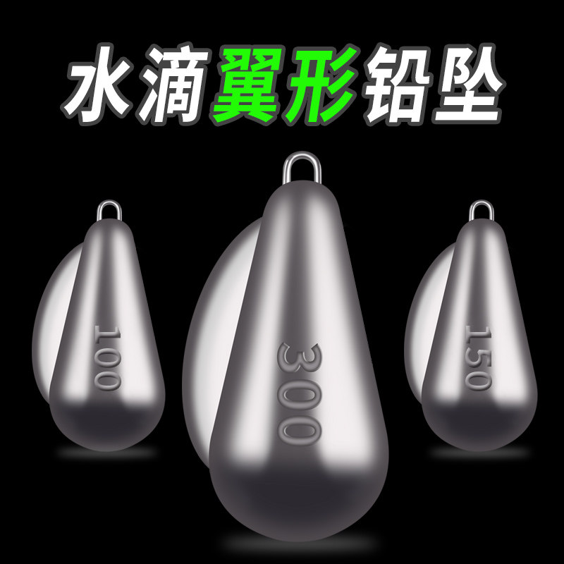 Lead drop far throw bulk water droplets anti-hanging bottom sea fishing sea hook string hook throwing rod anti-flowing water sea rod fishing fishing supplies