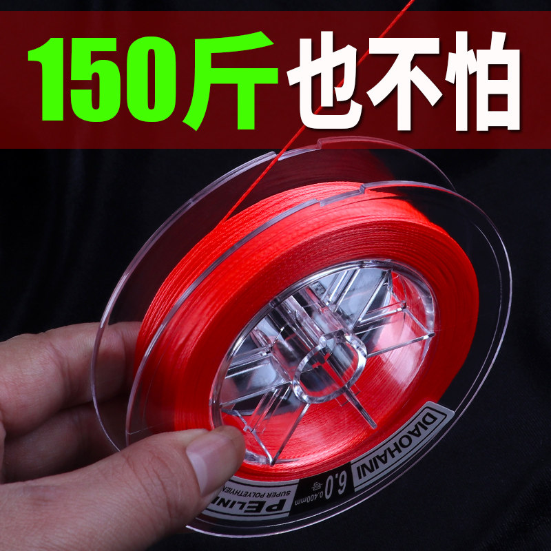 Vigorous Horsefish Line Main Line Strong Tension 100 m octopus Imported Sea Fishing Spot Pe Woven Chia Fish Subline