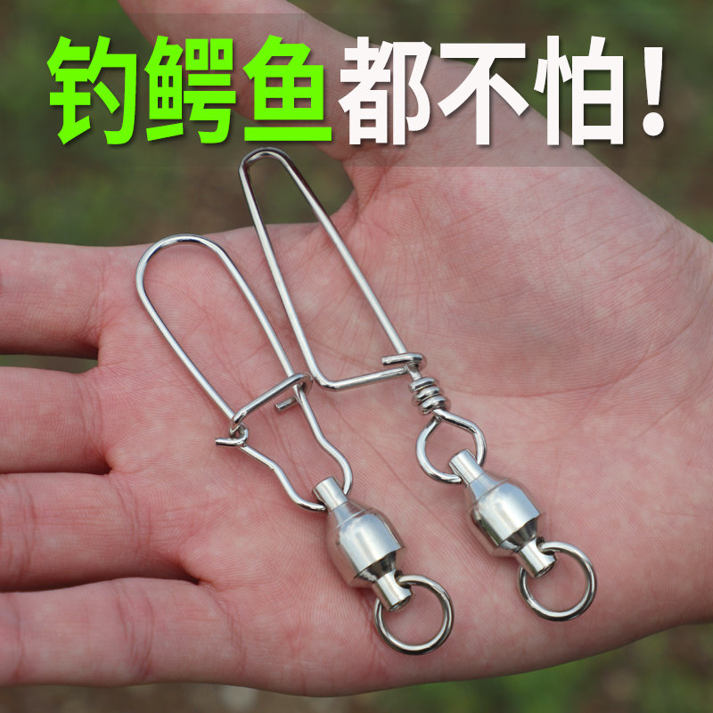 Eight Word Loop Subpin Connector High Speed 8 Words Turn Ring Fishing Buckle Bearing Anchor Fish Big Things Accessories Stainless Steel