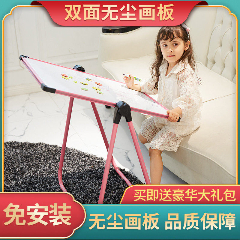 Baby Drawing Drawing Board Fold Fold Home Writing Board Magnetic Child Support Frame Erasable Dust-free Whiteboard Portable Double Face Toddler Blackboard Easel Magnetic Graffiti Small Drawing Board Suit Family Recommendation