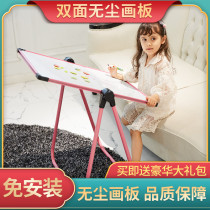Baby painting drawing board folding home writing board magnetic childrens bracket type erasable dust-free whiteboard portable double-sided childrens blackboard painting shelf magnetic graffiti small drawing board set family recommendation
