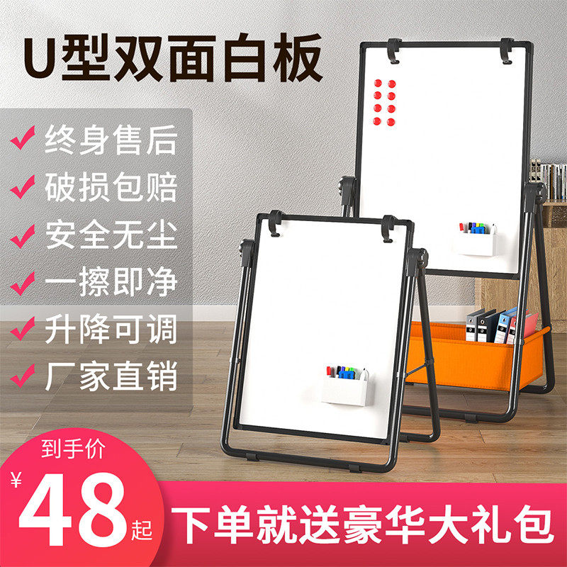Handsome whiteboard bracket writing tablet erasable small blackboard wall stickup magnetic home removable hanging teaching training note board children drawing board graffiti wall mobile look board office large white board