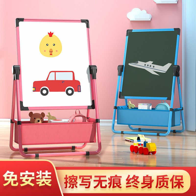 Shuai's mobile children's home whiteboard bracket type vertical teaching wall sticker training note board hanging magnetic toddler small blackboard office double-sided dust-free message board large writing board can be erased