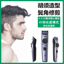 Electric Hooder Styler Shave Tool Shave Tool For Charging Temples Corner Hooves Styling Trimminger Beard Mustache Beard