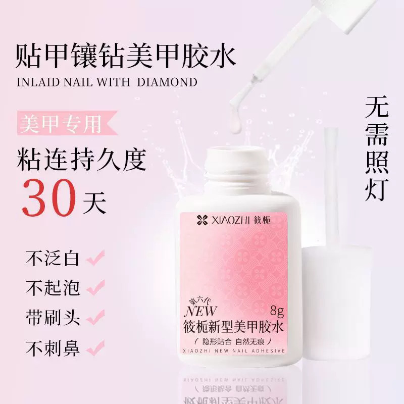 所有女生！宝妈闭眼入的儿童美甲神器来了！2026新款不伤指甲，孕妇都能用！_美甲工具_淘宝美妆网