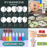 Пигментированный комплект ручной работы, 15 цветов