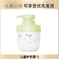 Ромашка, увлажняющий крем для рук