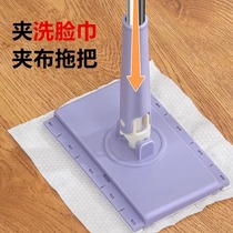 Electrostatic dust removal paper land reclamation cleaning mop enlarged thickening mop household lazy mopping absorbent disposable dry towel