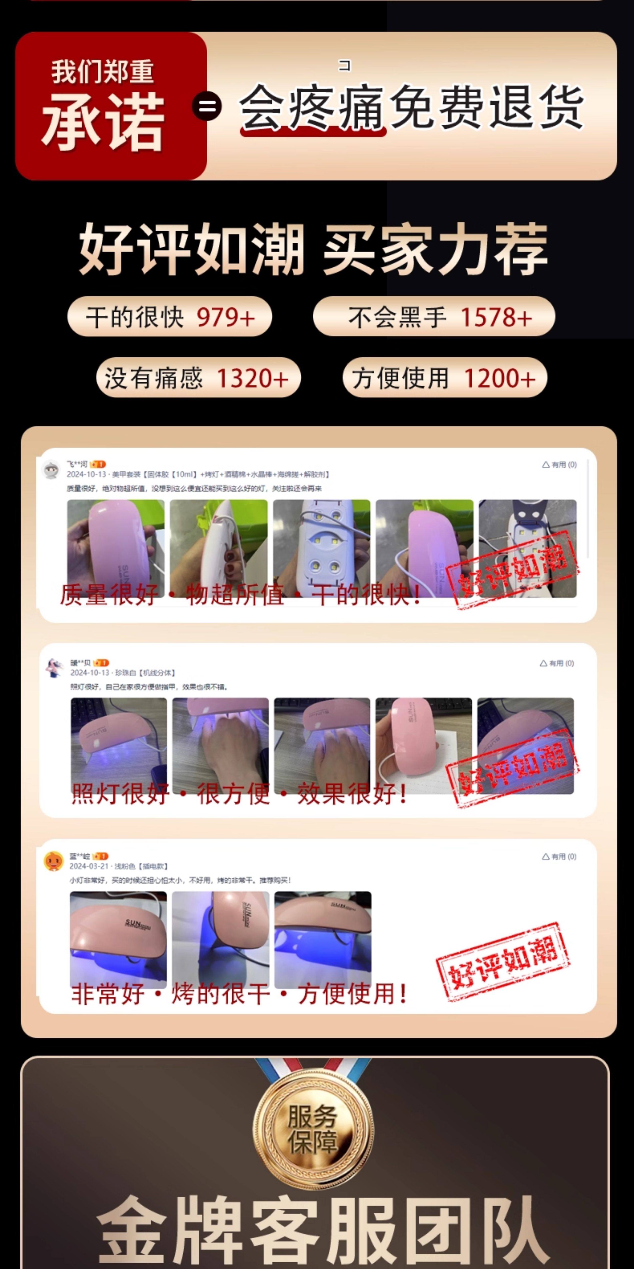 Handheld Mini UV Nail Lamp: Non-Blackening Phototherapy - Detail image 2