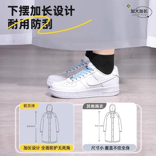 Дисней, дождевик для плавания для детей и взрослых, водонепроницаемые портативные карточки подходит для мужчин и женщин, семейный стиль, увеличенная толщина