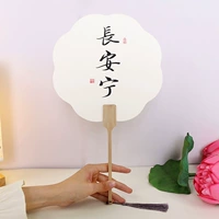 Специальный лаковый веер с надписью [Чанъань Нин] белый, восемь лепестков [упаковка из 10 шт.]