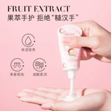 Крем для рук, демисезонный маленький милый портативный увлажняющий комплект, против трещин