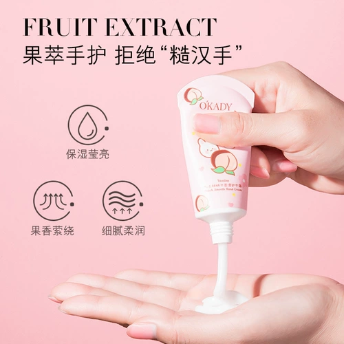 Крем для рук, демисезонный маленький милый портативный увлажняющий комплект, против трещин