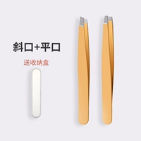 Клип (плоский рот + косой голова)