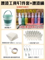 [Рекомендуемые мероприятия по построению команды] ✅️️️️️️️️Набор для отбеливания краски 47 штук + ведро с краской