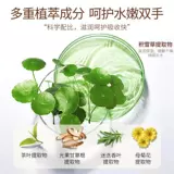 Питательный увлажняющий демисезонный защитный крем для рук, против трещин