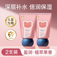 [Два филиала] купить один, получи один бесплатно