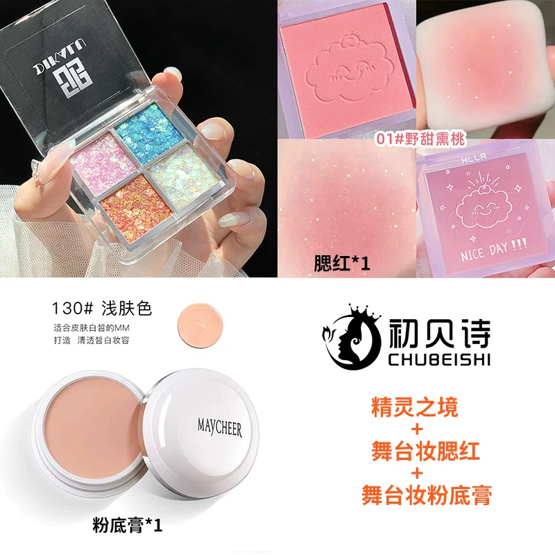 Eye shadow, makeup primer, cosmetics for eye makeup, accessory, washable