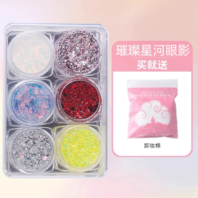 Eye shadow, makeup primer, cosmetics for eye makeup, accessory, washable
