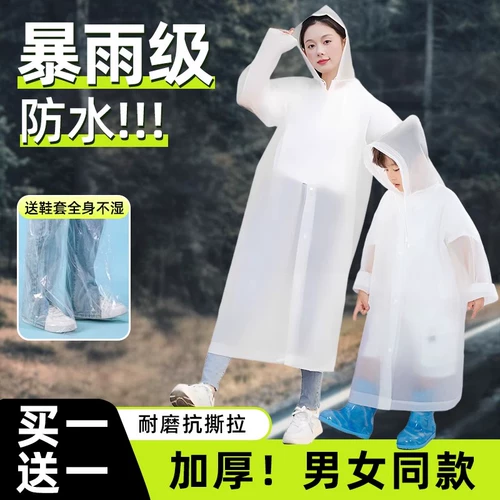 Дисней, дождевик для плавания для детей и взрослых, водонепроницаемые портативные карточки подходит для мужчин и женщин, семейный стиль, увеличенная толщина