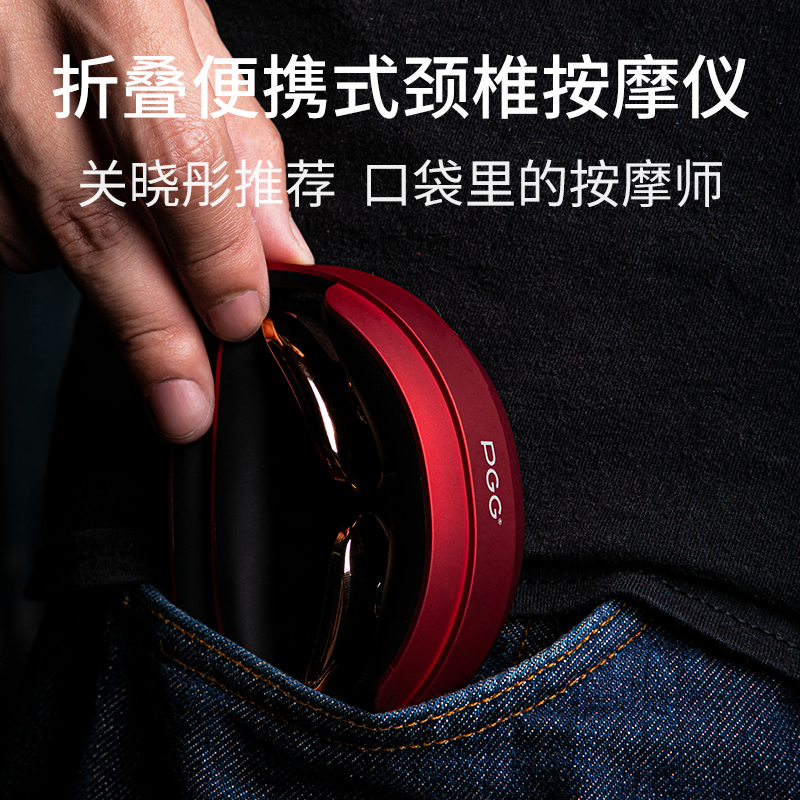 PGG Cervical Spine Massager Neck Physiotherapy Home Small Artifact Hot Compress Shoulder and Neck Smart Neck Protector Neck Pain Vertebrae