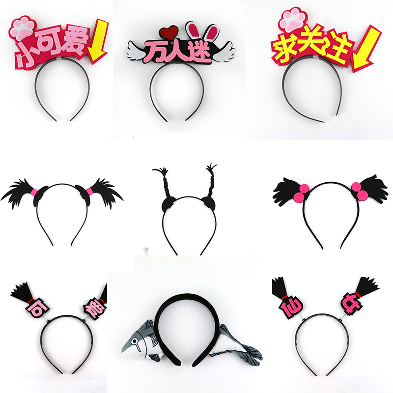 Funny text hairband Wedding whole man best man sand carving hair ornament card Anchor live funny creative pigtail hairband