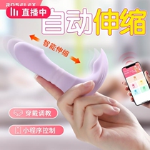 Sexual self-ironing machine female body massage holding instrument woman things adult self-ironing and women woman self-ironing automatic