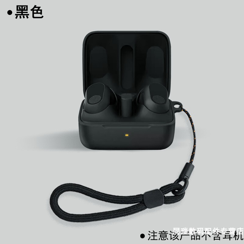 Suitable for Sony Inzone Buds Protective Case, Sony Gaming Earbuds Inzone Buds Earphone Protective Shell, New Model with Lanyard, Unisex Matte Full-Cover Anti-Drop Inzonebuds Case