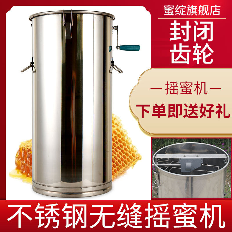 Honeywork Machine Stainless Steel 304 Inner Frame Small Home Thickened Honey Bucket Full Set of Beekeeping Tools