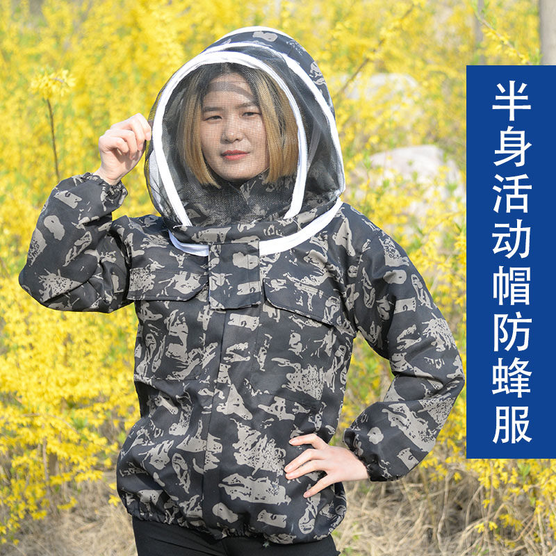 Beekeeping bee-proof full set of thickened clothes Breathable Heat Dissipation Anti-Hibernate Beekeeping Beekeeping Special Tools Send Gloves