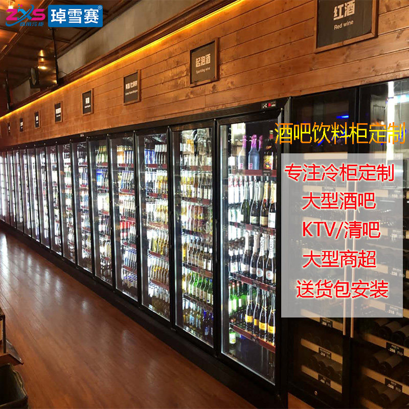 Supermarket Beverage Display Cabinet Refrigerator Custom Bar Beer Vertical Freezer Commercial Refrigerator Multiple Styles