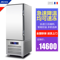 -45 degree air-cooled frost-free frozen cabinet commercial fast frozen steamed buns seafood dumplings hot pot balls insert freezer