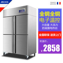 ARCHOS four-door refrigerator commercial all-steel all-copper six-door double-temperature refrigeration large-capacity vertical direct cold display cabinet