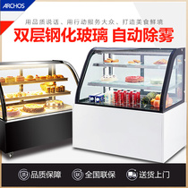 ARCHOS cake cabinet refrigerated display cabinet commercial fruit deli dessert freezer air-cooled desktop custom sushi cabinet