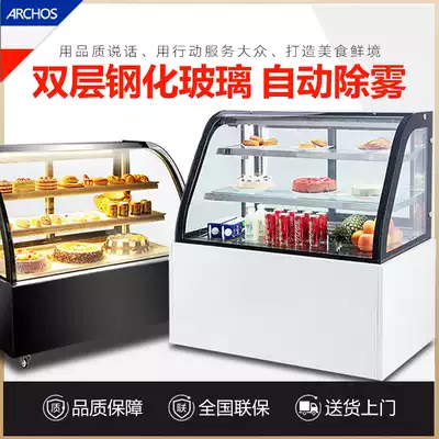 ARCHOS cake cabinet refrigerated display cabinet commercial fruit deli dessert freezer air-cooled desktop custom sushi cabinet