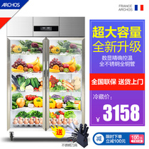 ARCHOS two-door display cabinet refrigerated commercial vertical freezer fruit and vegetable beverage string restaurant fresh freezer